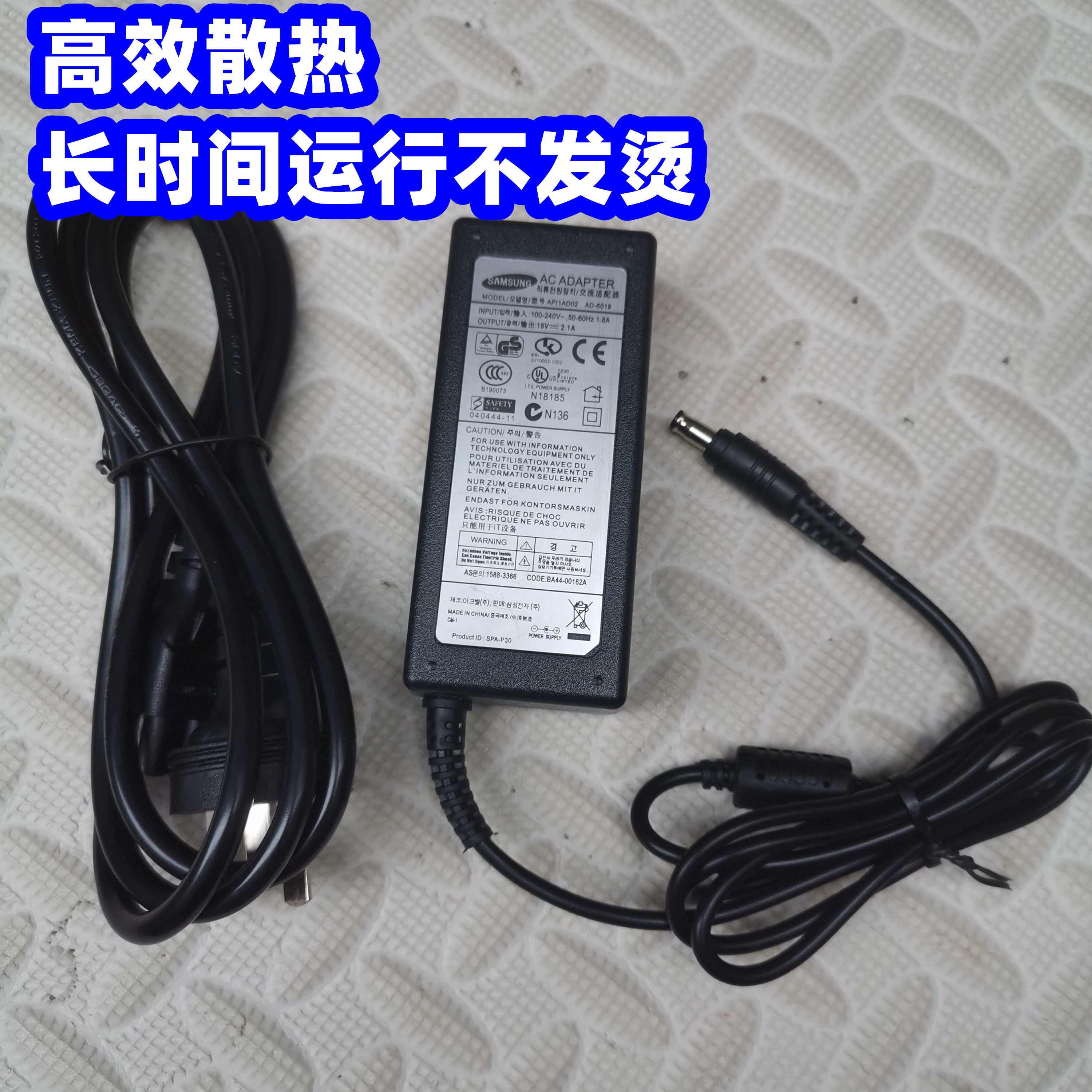 火牛美国NETGEAR网件19V3.16A光猫路由器电源适配变压器插头