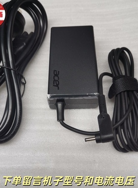 宏基Acer液晶显示器P246HA S240HL电源配接器19V2.1A电源电源线