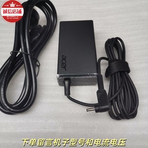 优派显示器LED VX2370S 19V2.1A电源 VS14880显示器配接器电源线