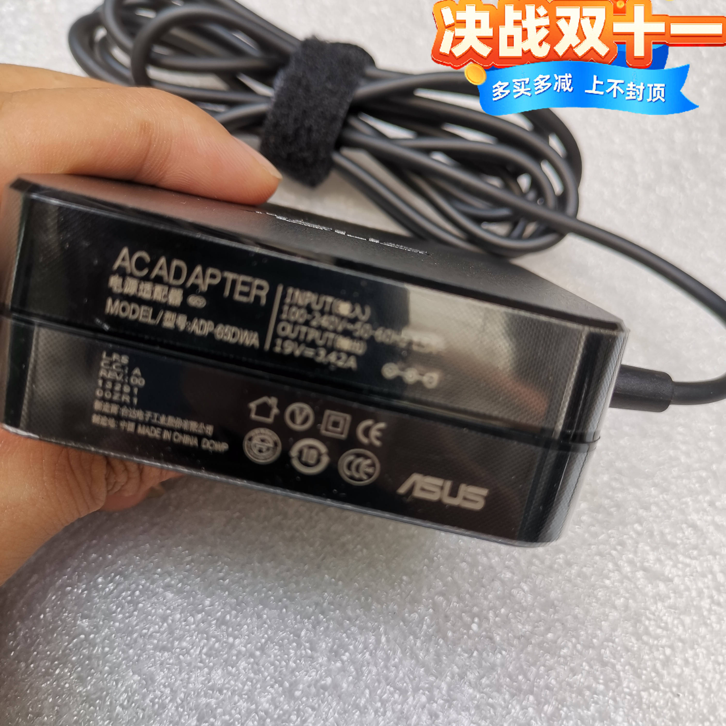 利浦277E7E 284E5Q液晶显示器19V3.42A 2.37A充电源适配器线