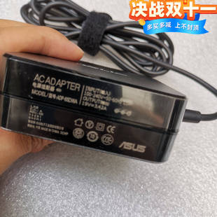 VC239N電源適配器充電器線19V2.1A電源 華碩VG2791R顯示器VG259QR
