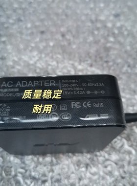 华硕D452V/C X402C DX992L X551C笔记本充电器19V3.42A电源适配器