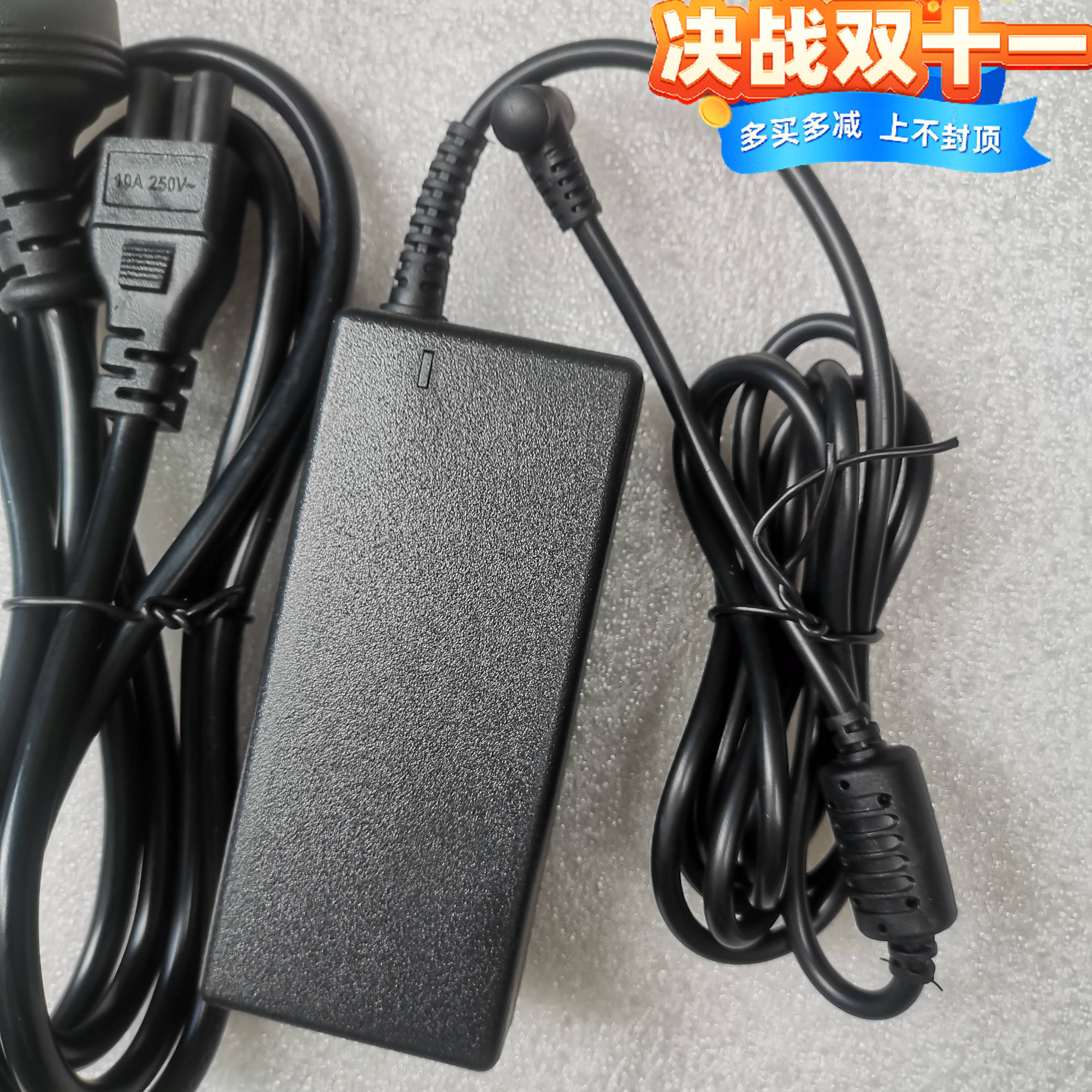 HASEE神舟19V3.42A飞天UN47 D1 UI43B UN43充电源适配器线65W