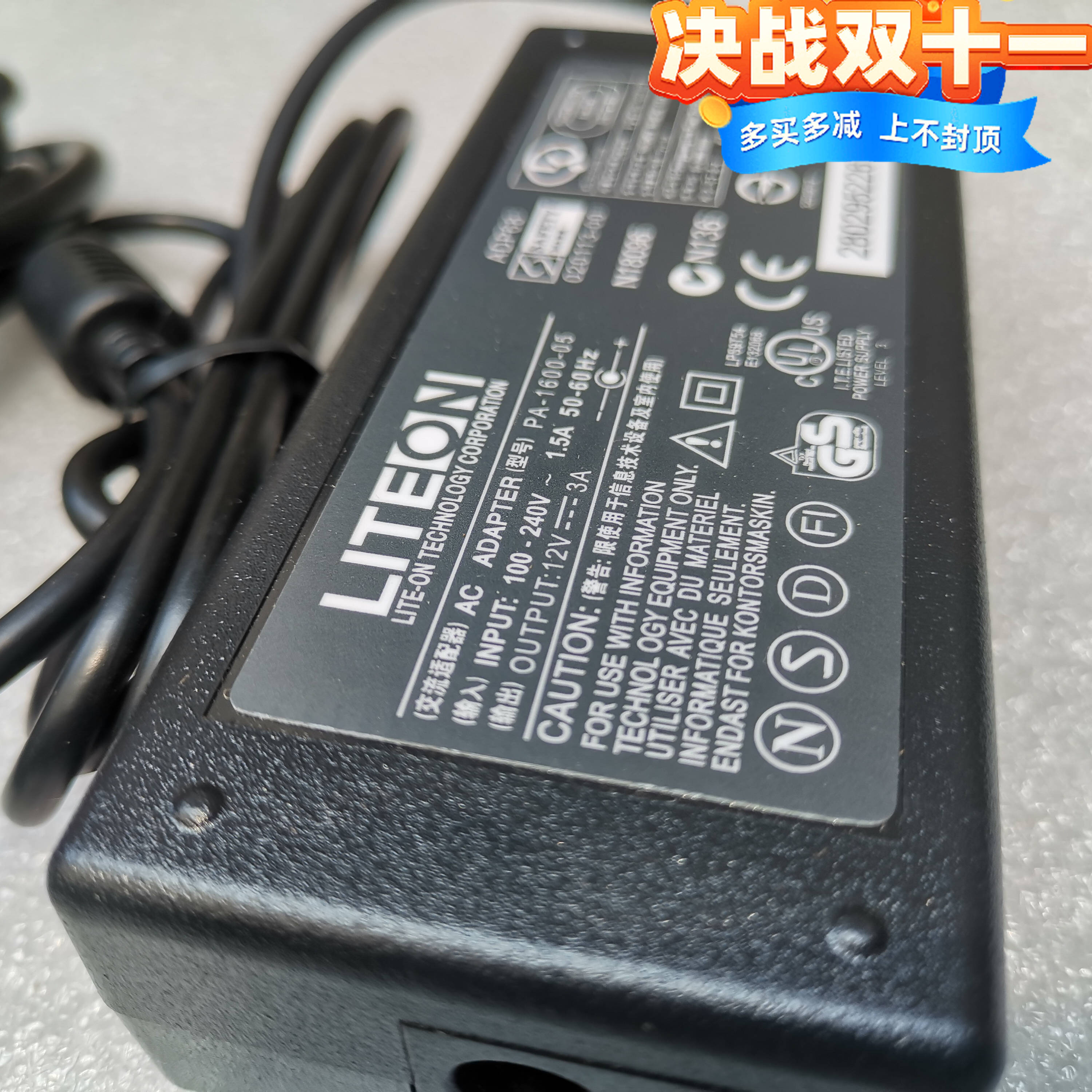 适用Daysky创瑞鑫G9S X9Puls DK33 DK190笔记本12V3A电源充电器
