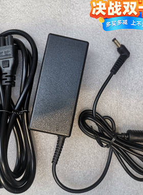 机械革命S2-01 02 03笔记本电源适配器神舟精盾X55S1 X57A1充电器