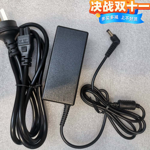 CCXX 神舟飞天UN43 UN47 UN45D1/D2/D3/D4 电源适配器19V3.42A