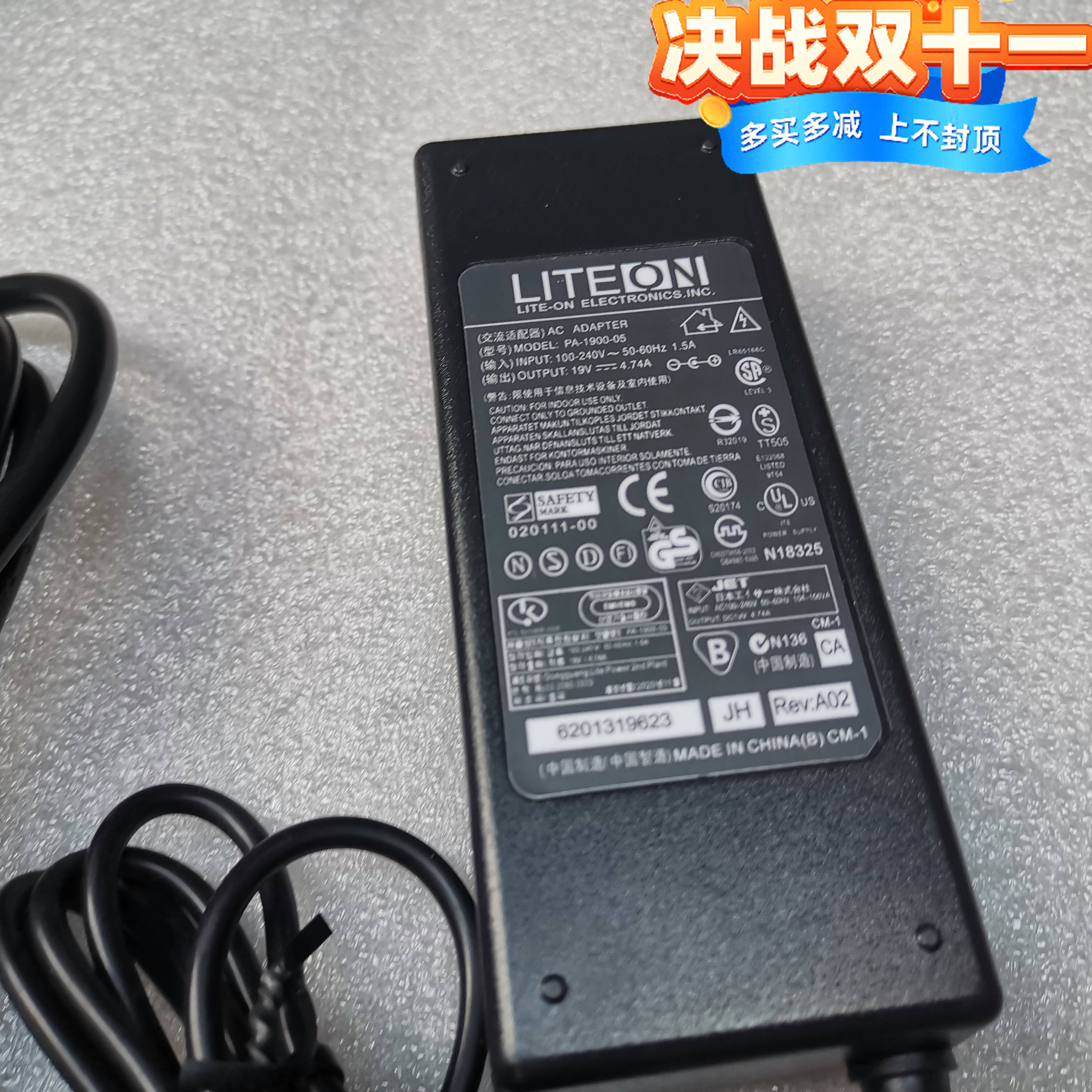 ACER宏基HP-A0904A3高效HIRPO笔记本电源适配器19V 4.74A