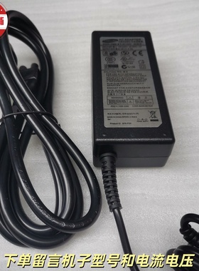 三星RC510 RC520 RC530 RC720笔记本电源适配器19V3.16A充电器线