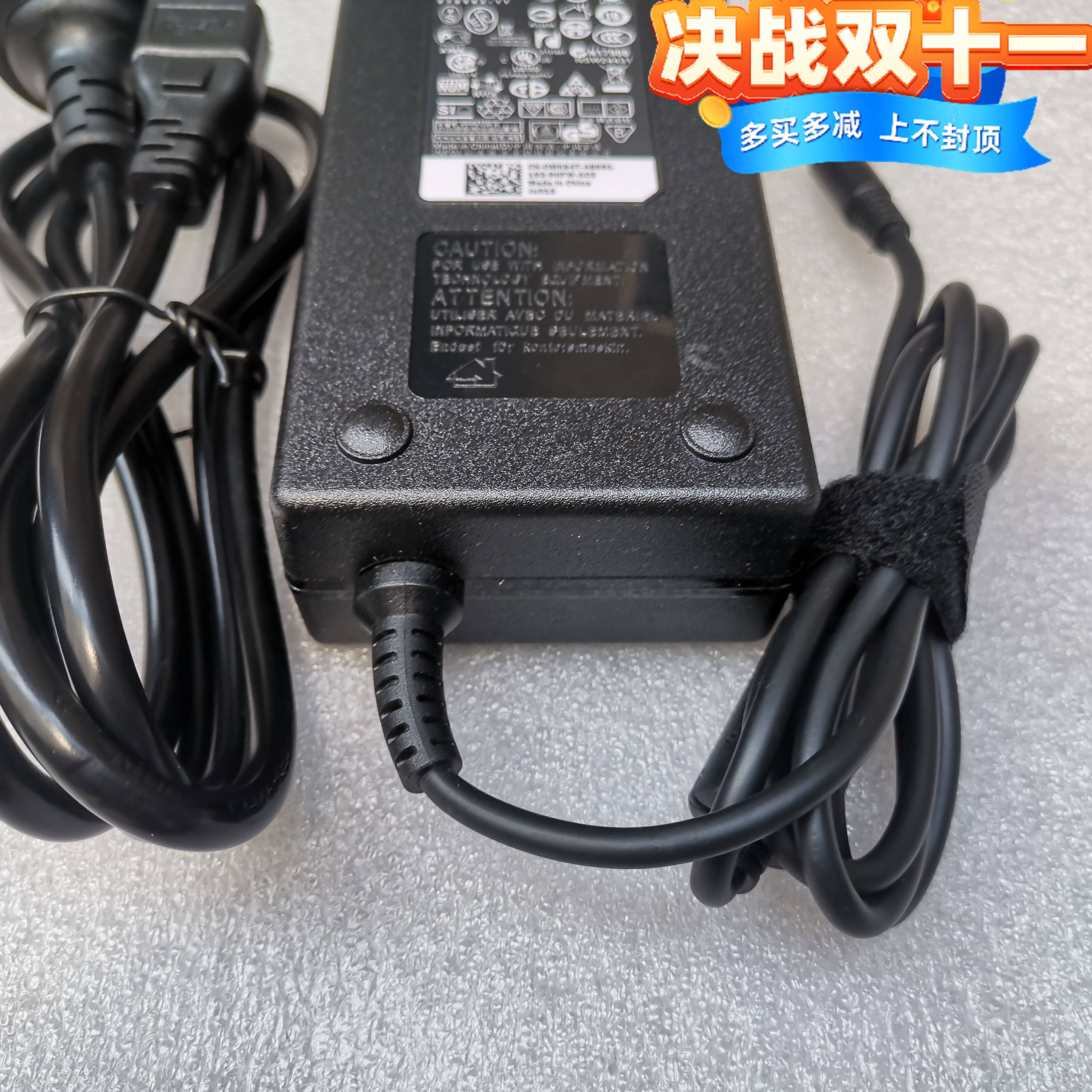 戴尔130W游匣G3G5G7灵越7590M5510笔记本电源适配器19.5V6.7A