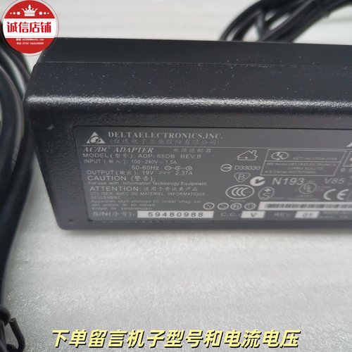 华硕A豆ADOL14F PRO3446U笔记本电脑充电源适配器线19V 2.37A