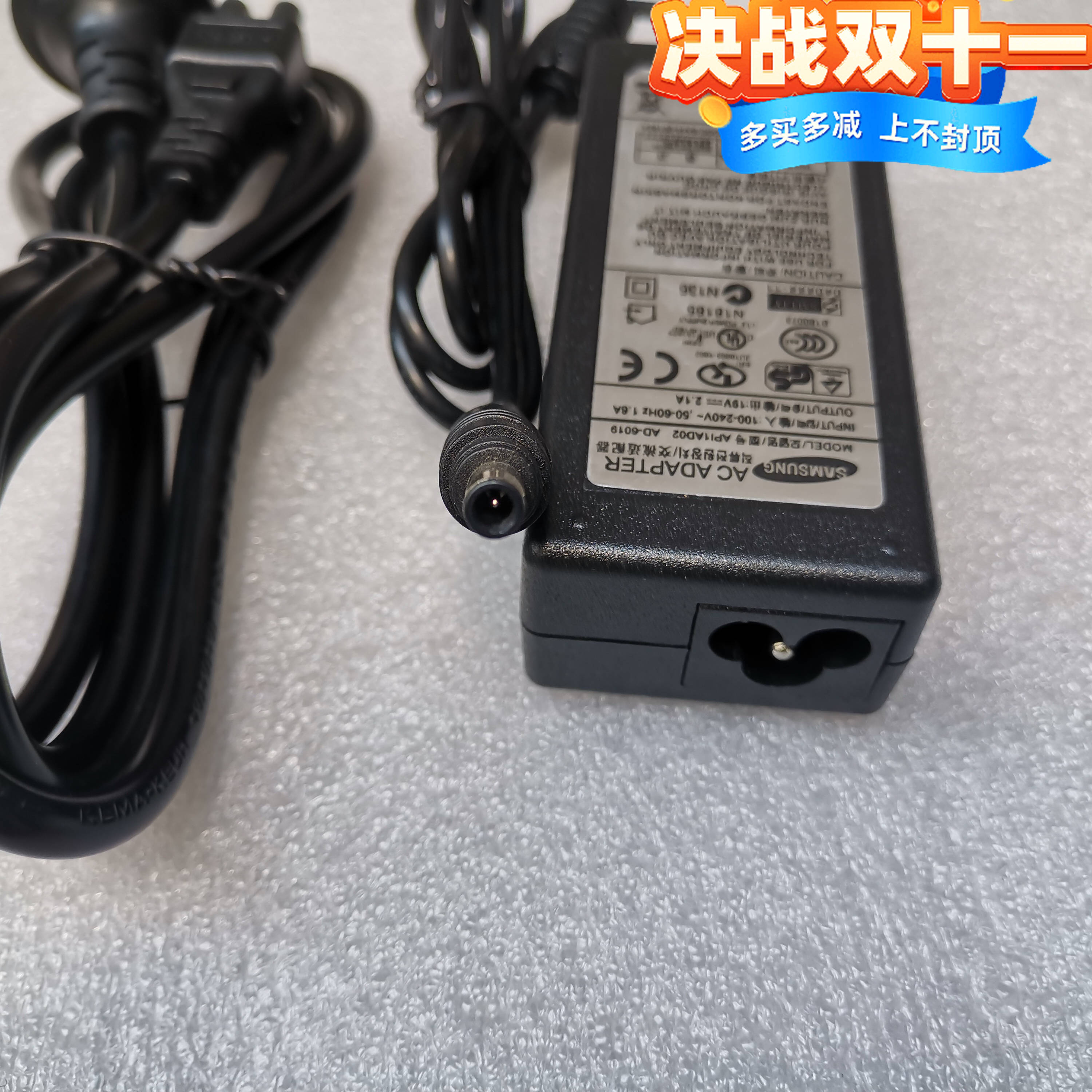 3星NC10 N148 N150 plus上网笔记本电脑电源适配器充线19V 2.1A