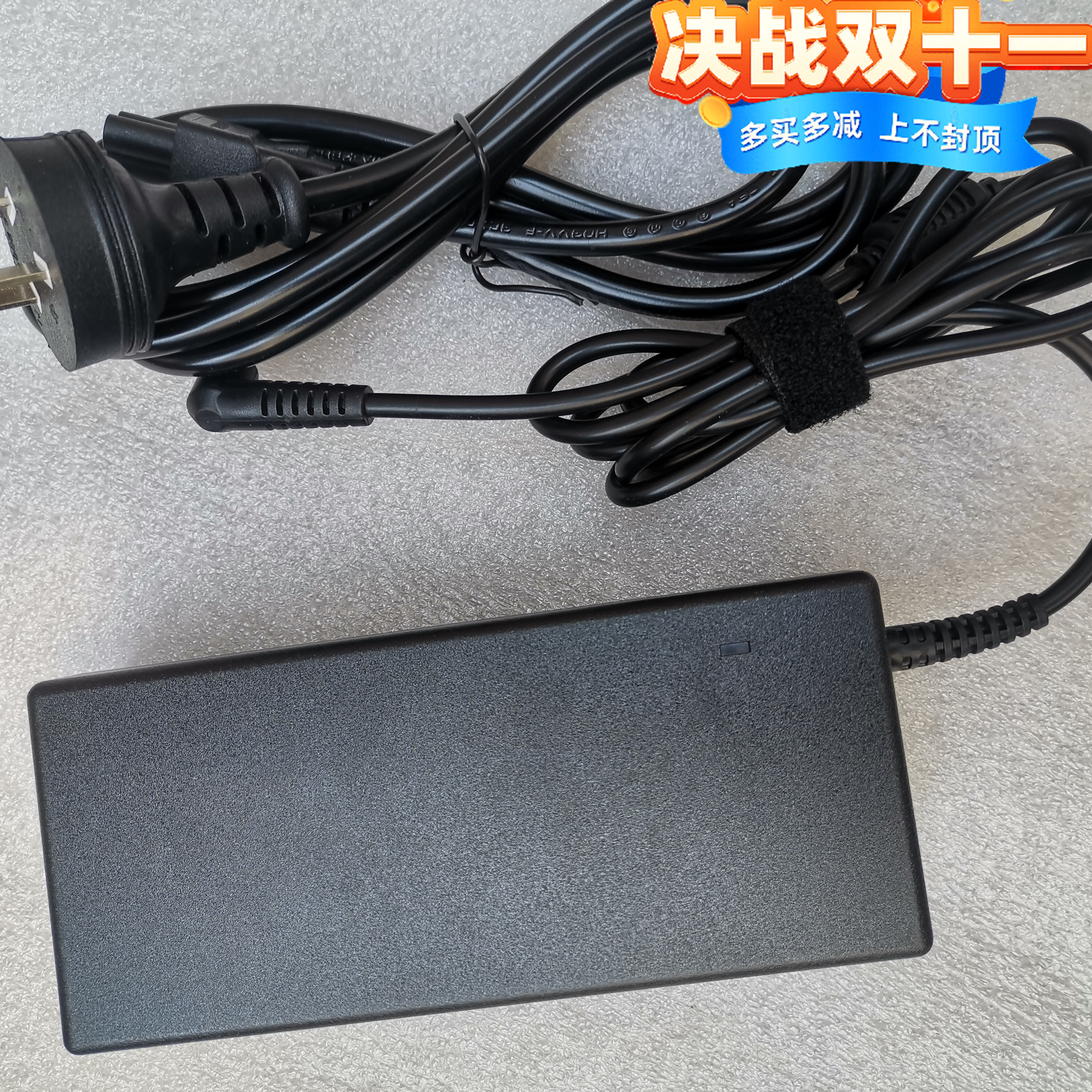 神舟战神T6Ti-X5/X7笔记本充电器19.5V6.15A电源线T6-X5E适配器