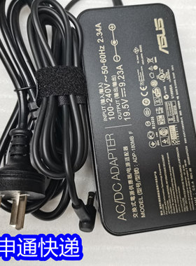 ASUS华硕ROG冰锐2 GA502IU GA502DU笔记本充电源适配器20V 9A