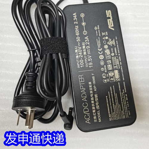 华硕玩家国度G750JW电源适配器ADP-180UB B充电线超薄 19.5V9.23A