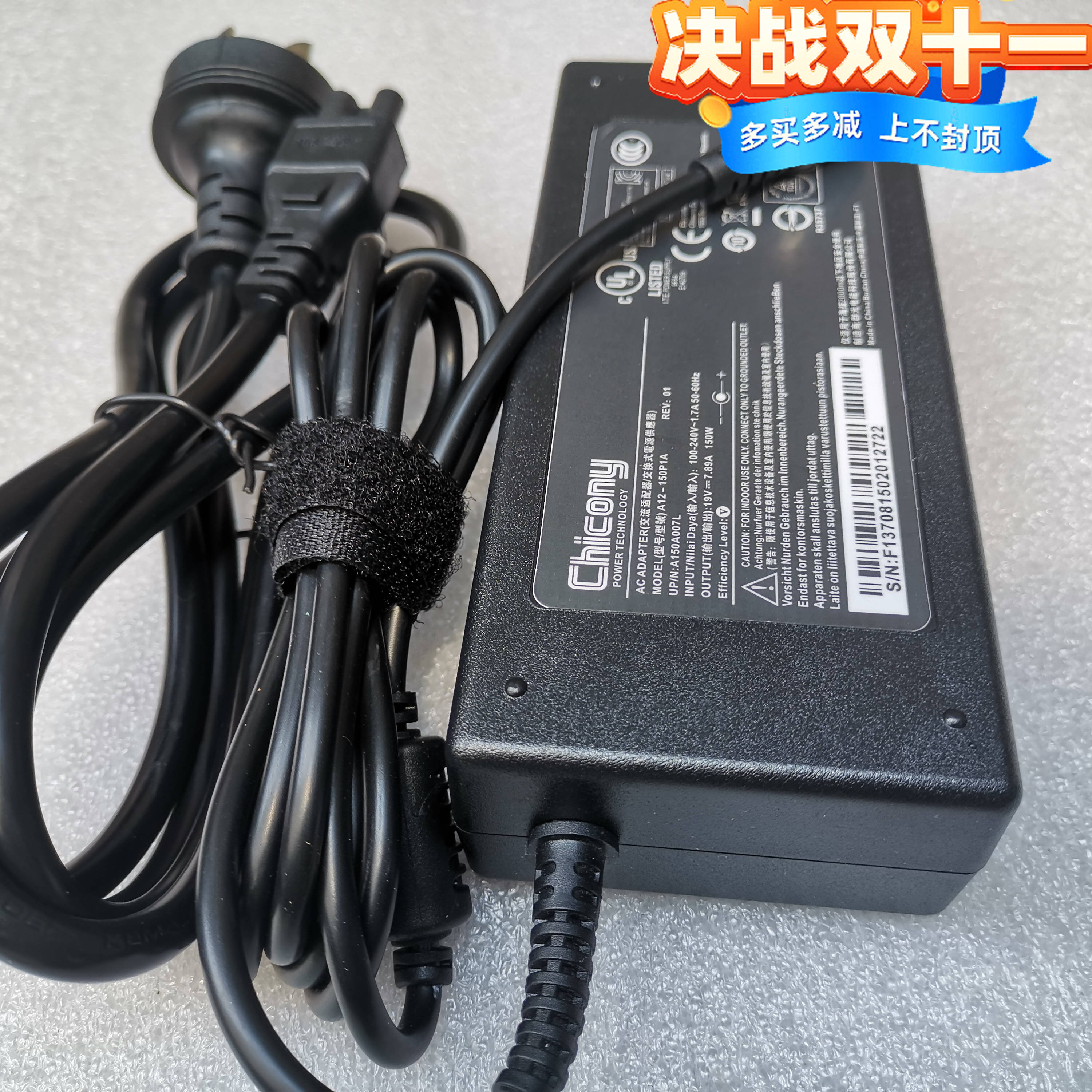 神舟战神K670D-G4D3 G4D4 G4D2笔记本充电源适配器线19V7.89A