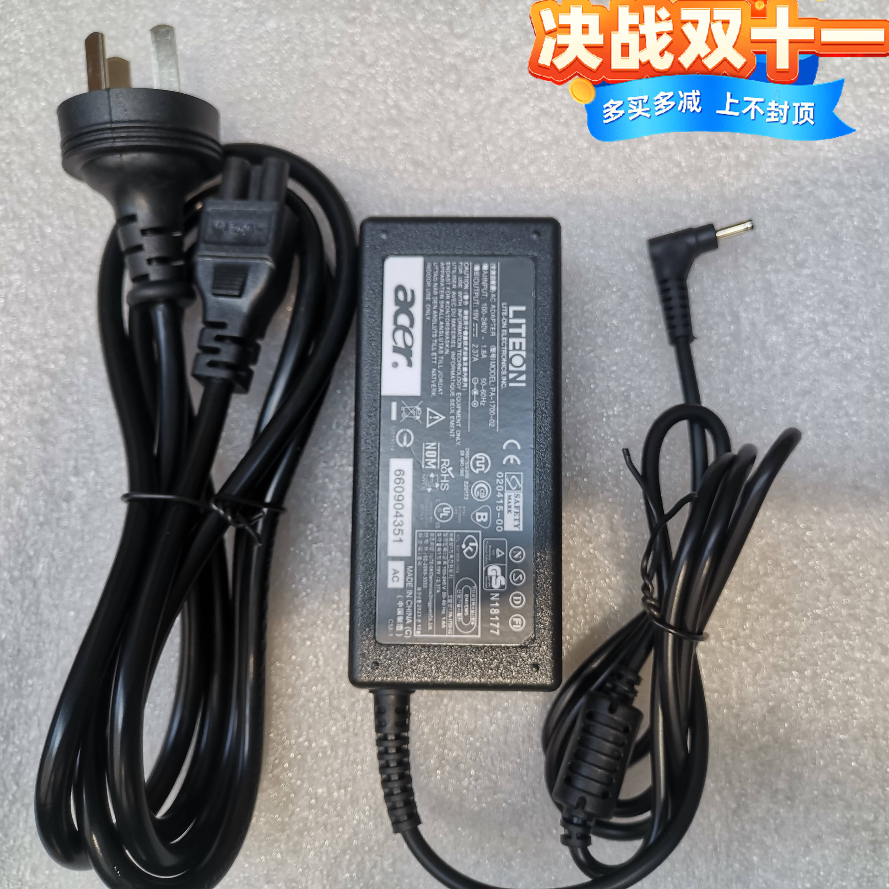 Acer宏碁ACER笔记本电脑蜂鸟19V2.37A/3.42A充电器电源适配器