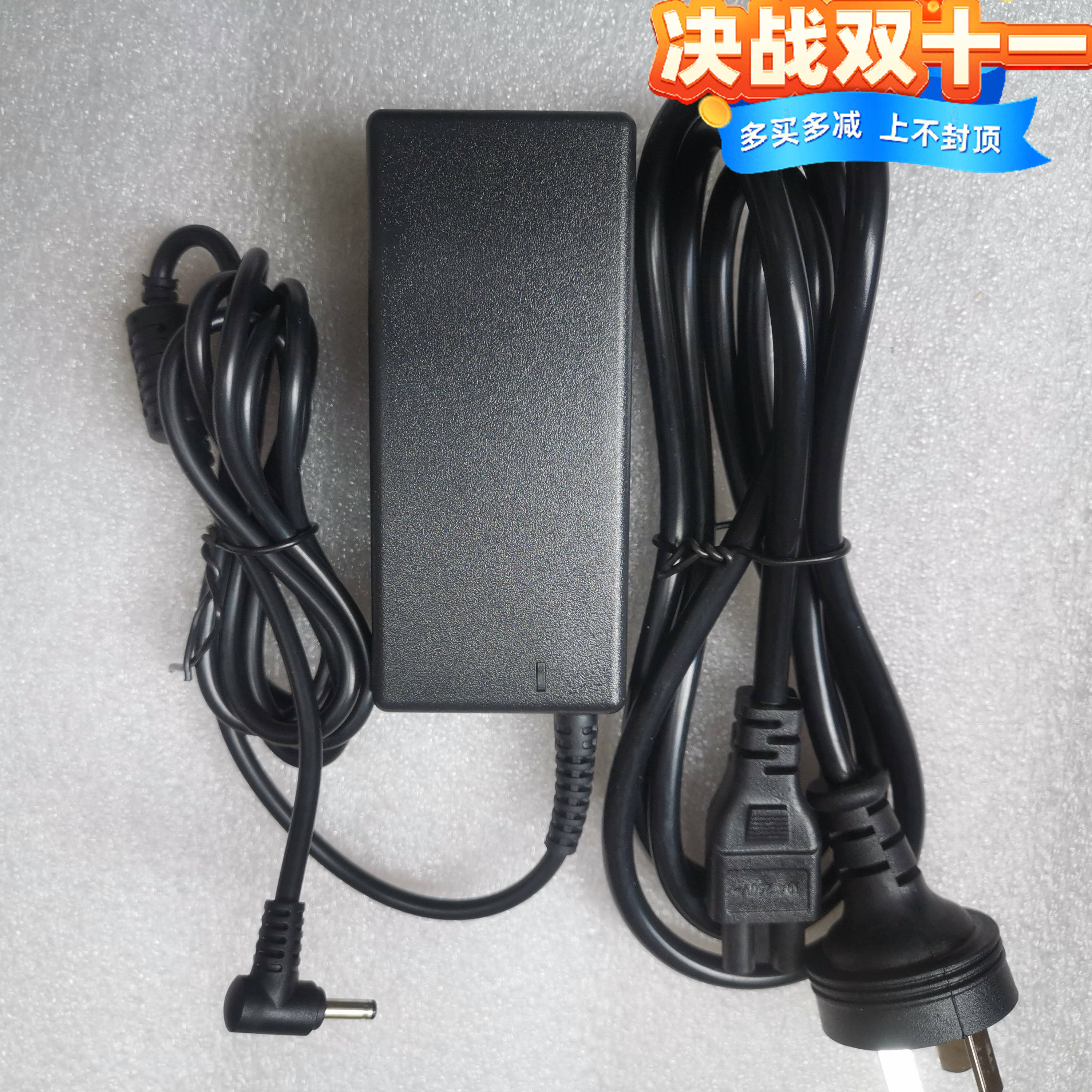 电源适配器24V1.5A2A2.5A3A4A5A电源灯带水泵净水打印机 直流24伏