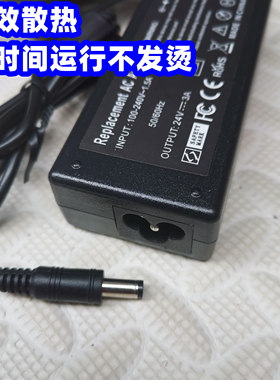 适用 容大RP410 RP325电子面单打印机 电源适配器24V3A三针充电线