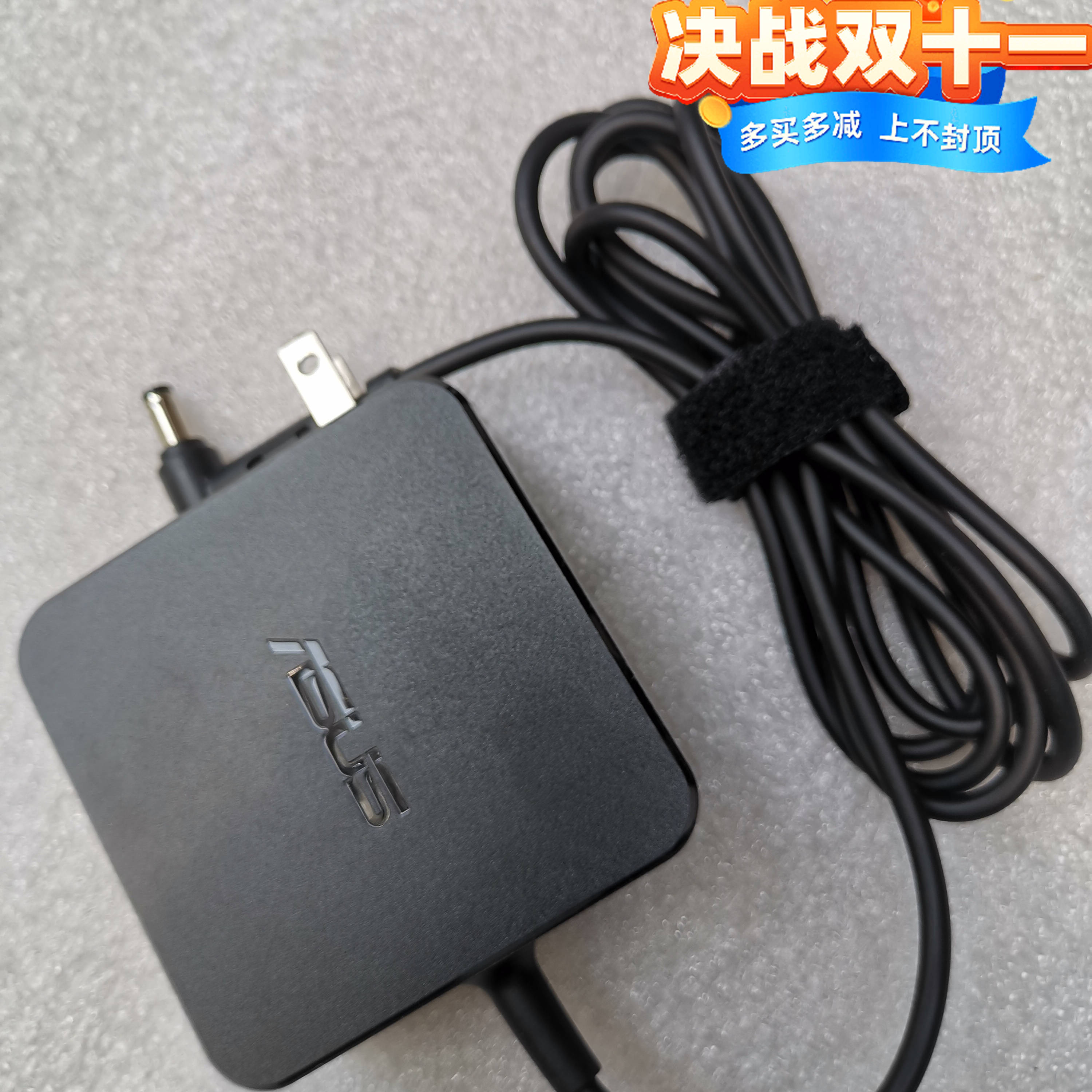 ASUS华硕U4000U A411U RX310U RX410笔记本电脑电源适配器充电器