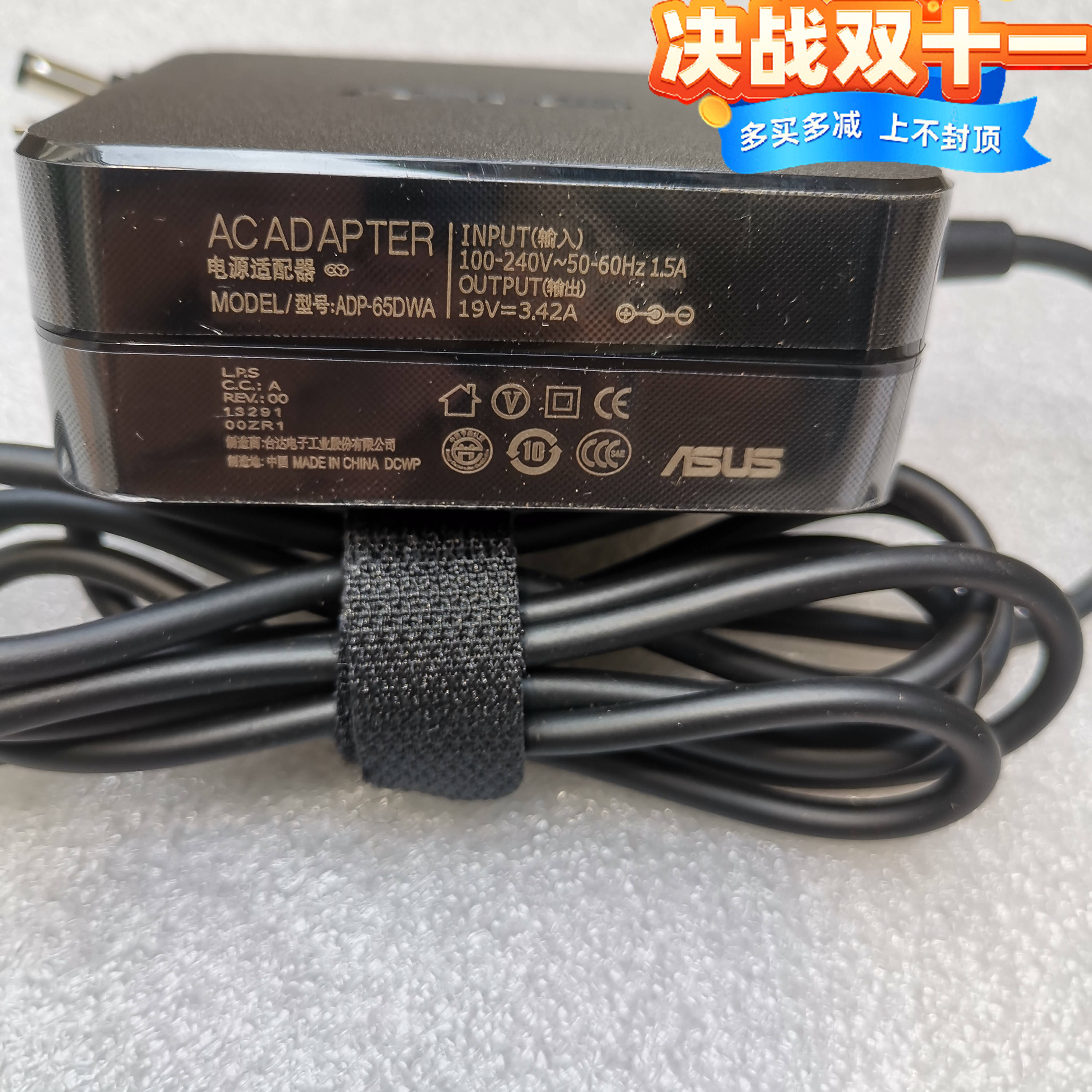 华硕X452E K/A550L F450V/C D451笔记本电源适配器19V3.42A充电线