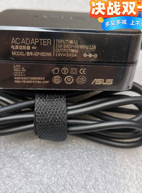 华硕M1502Y M1502I M1502IA笔记本电源适配器19V3.42A充电器线65W