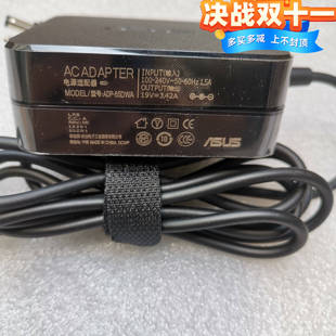 英特爾 NUC8CHK電源適配器19V3.42A 65W 電源線 Intel