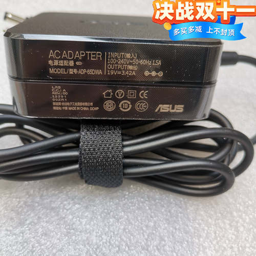 华硕X500UB A580UR Y4000U U303 电源适配器19V3.42A充电器
