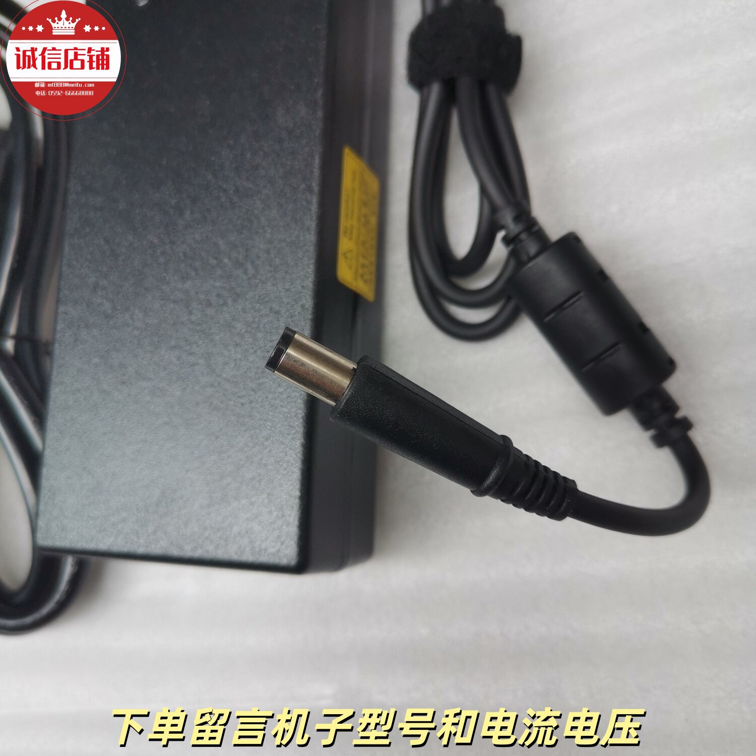 180W AC DA180PM111 19.5V 9.23A LA180PM180电源适配器