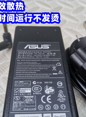 适用宏碁液晶显示器电源适配器充电线HIPRO 19V1.58A HP-A0301R3