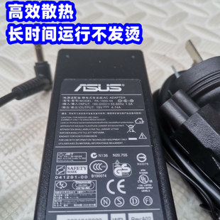 K42J笔记本电源适配器19V4.74A 90W A55V 适用华硕A43S