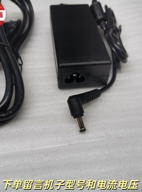 AOC液晶显示器 LV273HIP 270LM00013 电源适配器19V3.42A充电器线