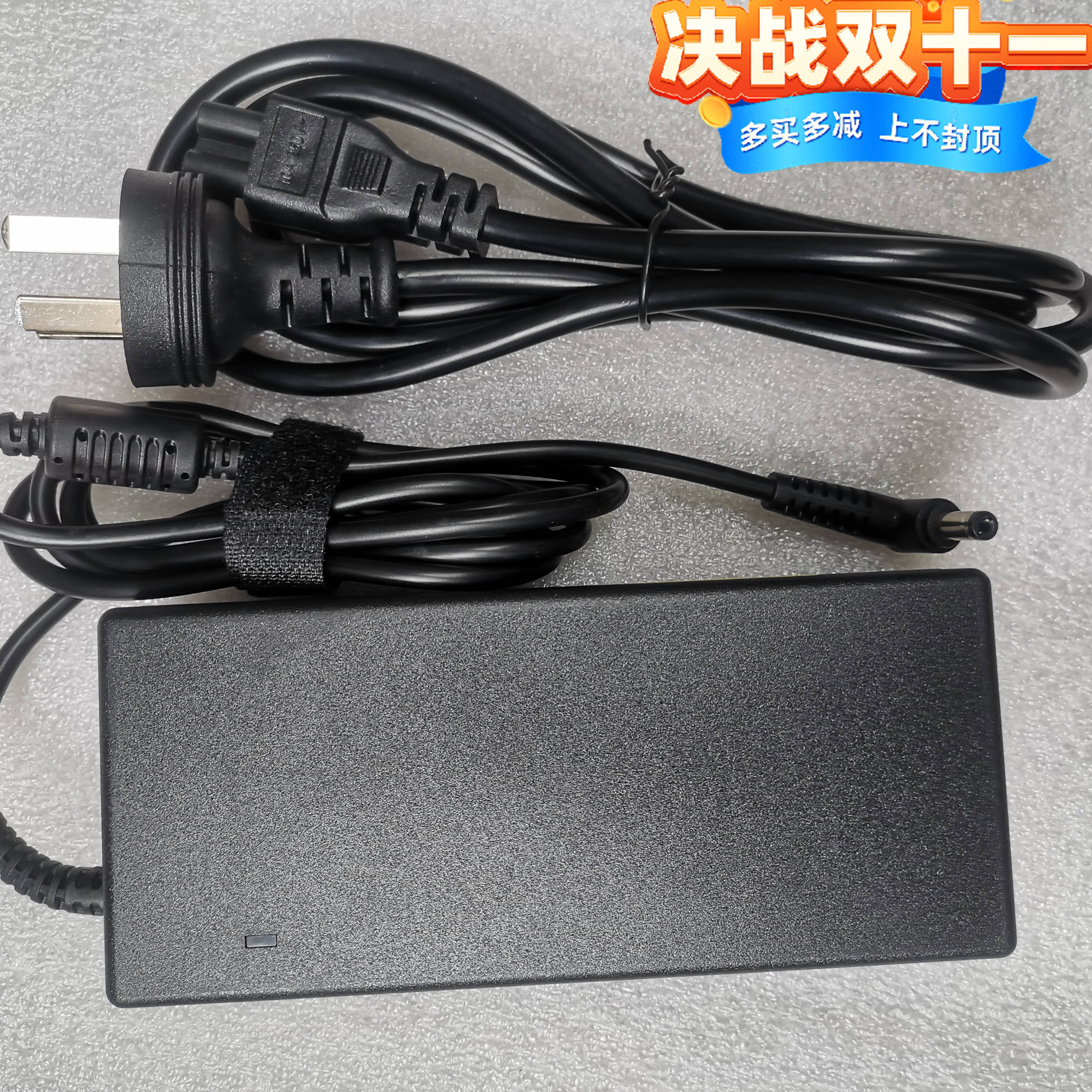 神舟战神K670D-G4D1 G4E5 G4D5笔记本充电源适配器线19V7.89A