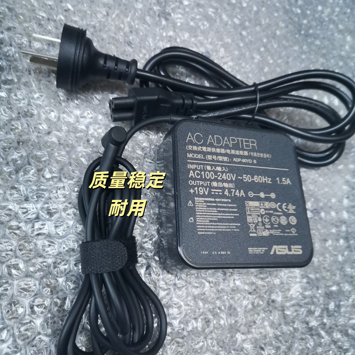华硕VX207DE VZ249 VZ249HE液晶显示器19V 1.75A电源适配器