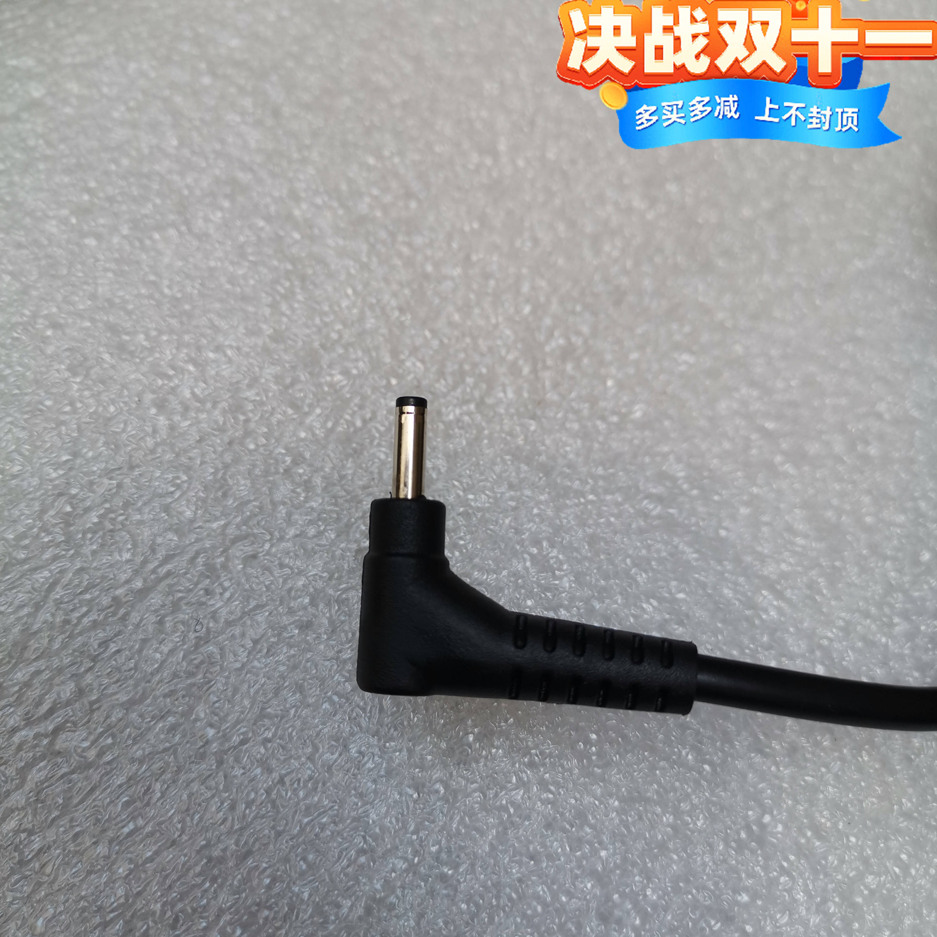 Acer宏基 平板电脑电源适配器acer N16P3 19V2.37A笔记本充电线