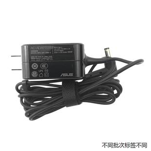 AC88U无线路由器电源适配器19V2.37A充 AC87U AX86U 适用于华硕RT