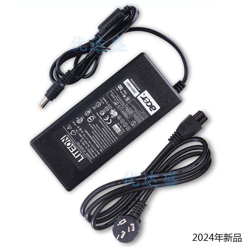 宏基E5-552G E5-572G E5-752G电脑电源适配器19V4.74A充电器线