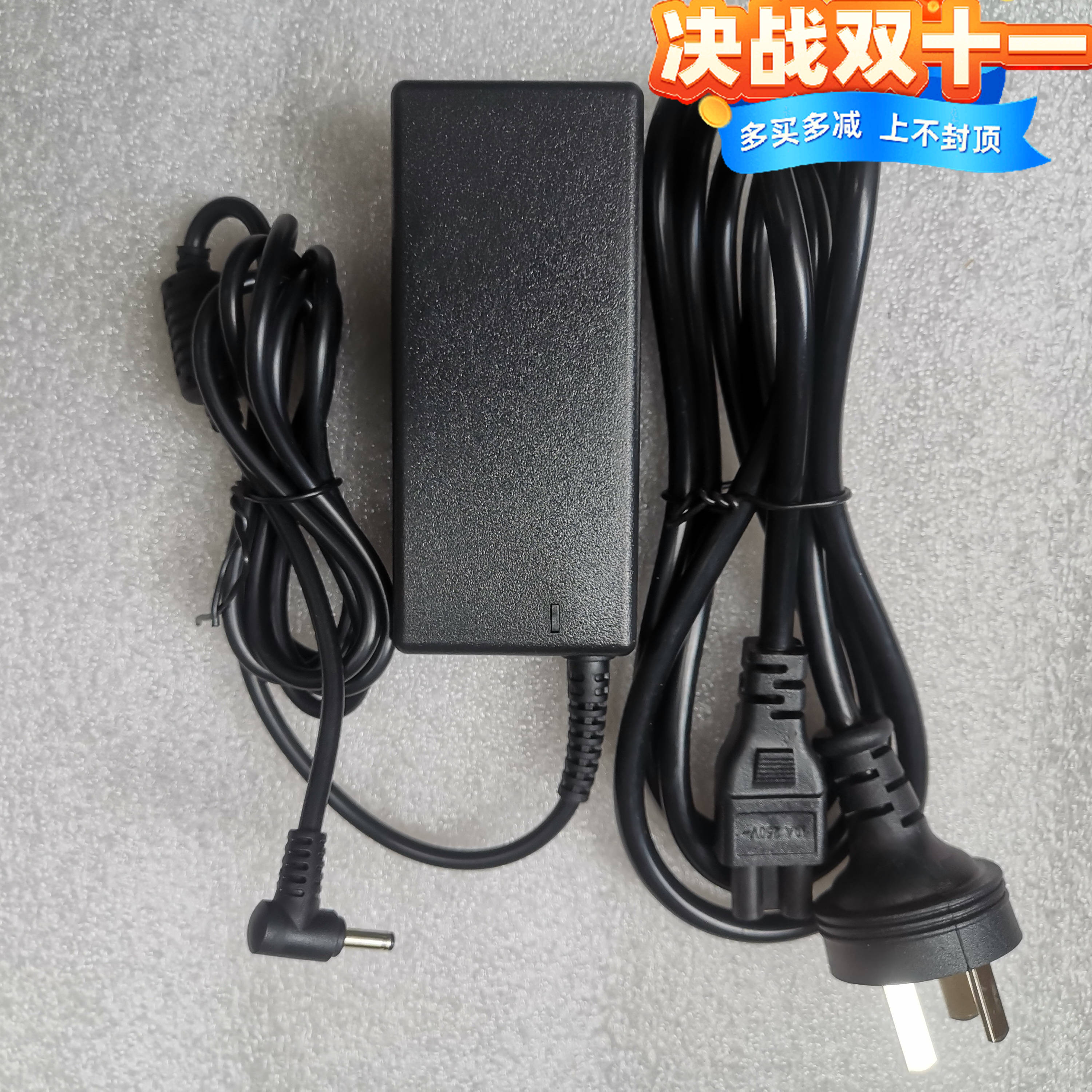 ASUS华硕19V3.42A充电器UX32VD UX32A UX42 UX52超级本电源适配器