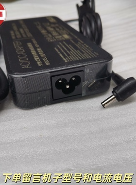 全新华硕asus M6500Q M3500Q 20V 6A 120W电源适配器充电器线20V