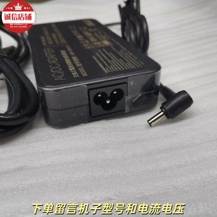 M740笔记本充电器 UX534F 无畏pro15锐龙版 M5100U