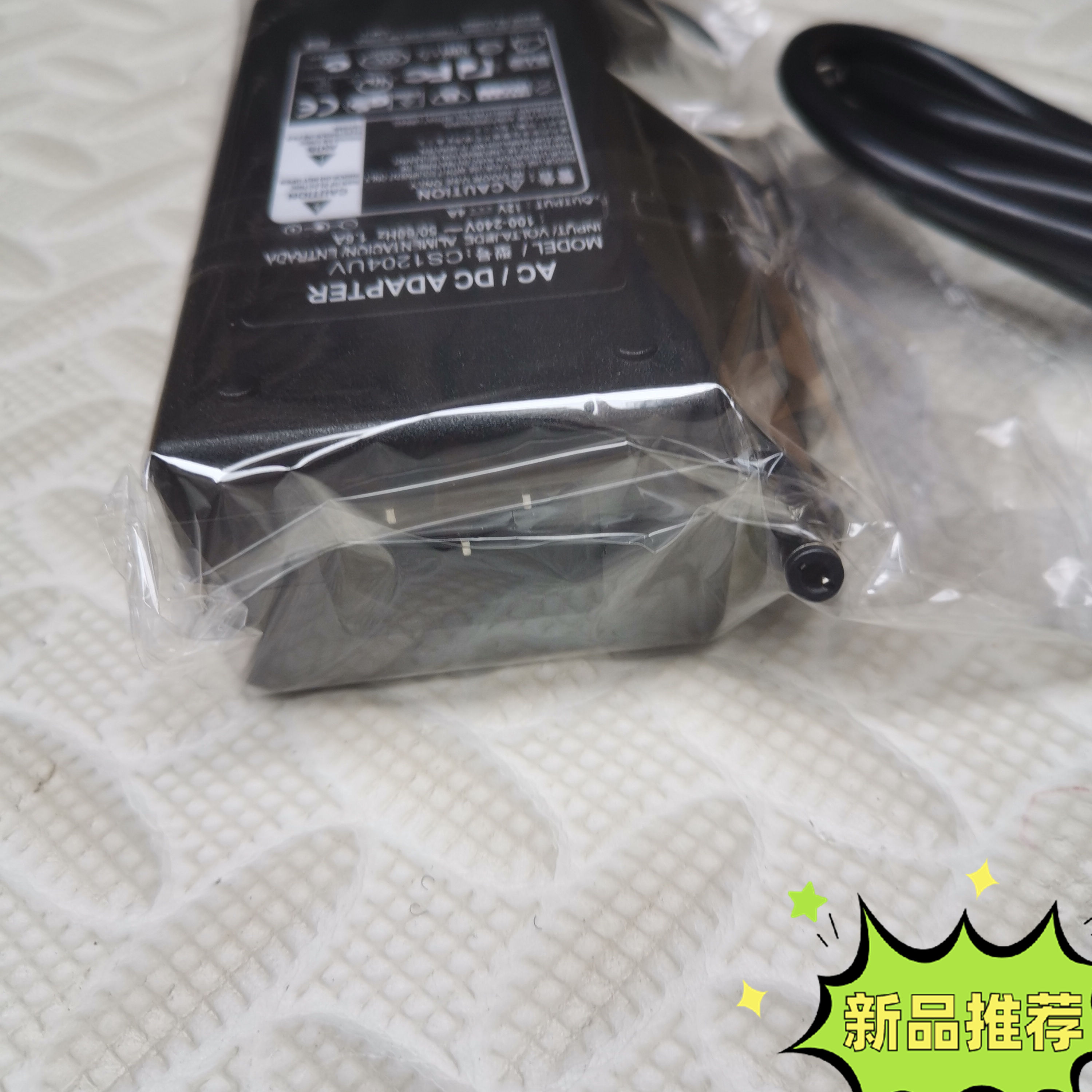 倍轻松NECK-P7 4D necp-p6按摩披肩电源适配器充电器12V3A电源线