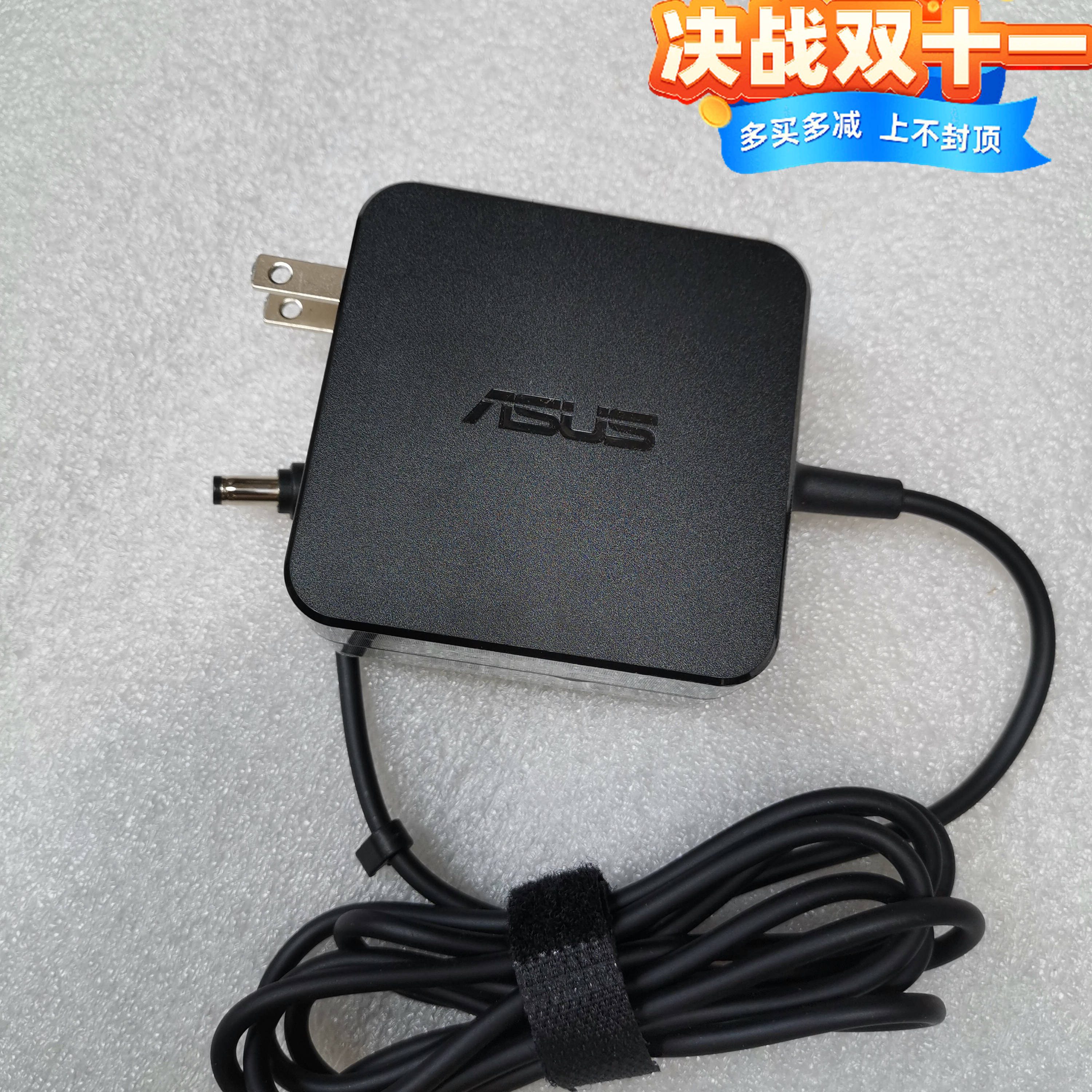 华硕UX32VD X507U UX305 V5050E超极本电源适配器19V3.42A充电线