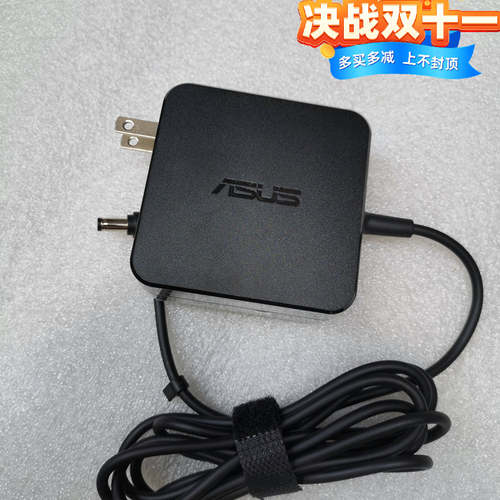 华硕P5440F P1440F P3540F BU203UA笔记本充电源适配器线19V3.42A