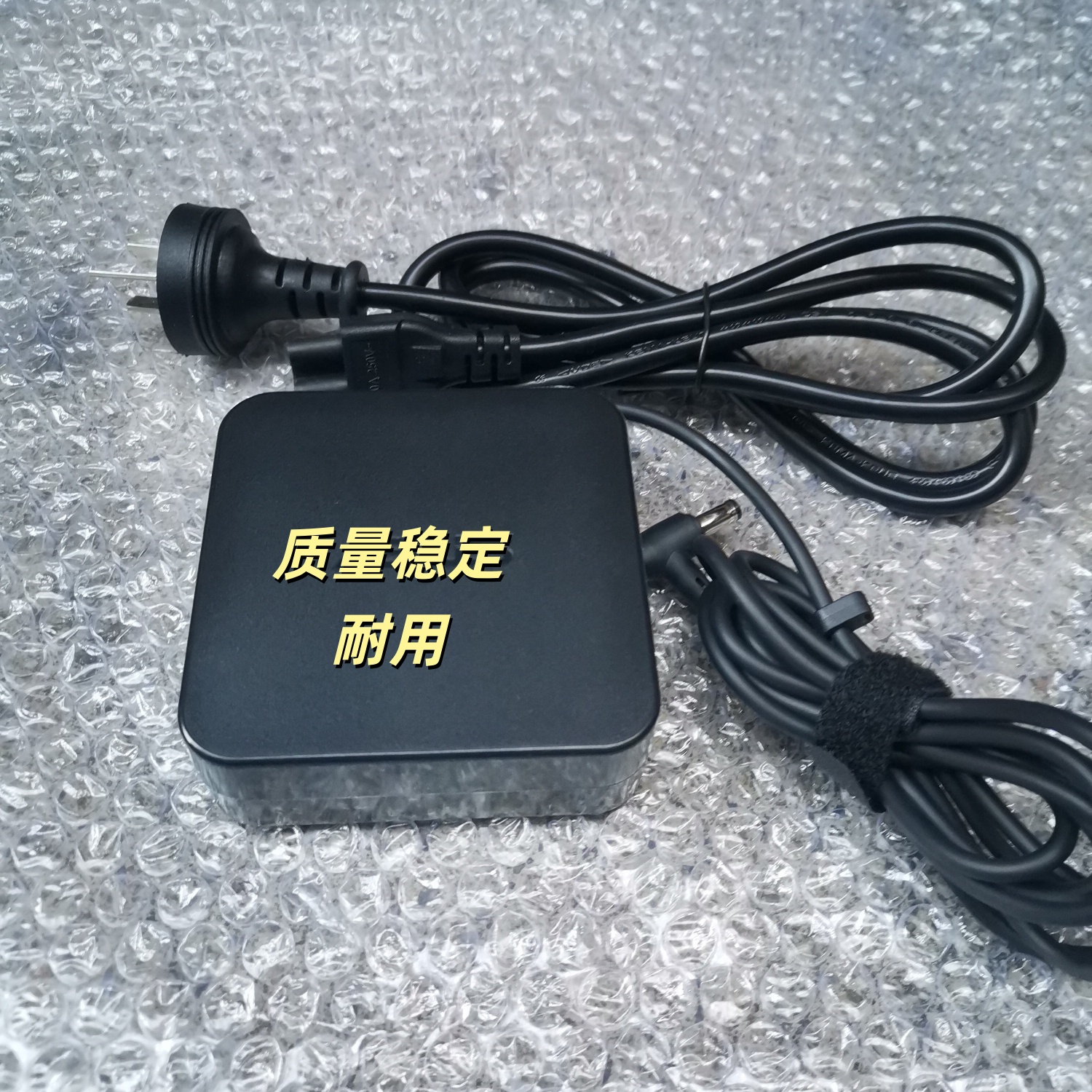 华硕笔记本充电器线K/X550D A43S a/K55v 19V4.74A电源适配器 90W