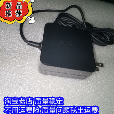华硕REDOLBOOK14F E笔记本电源适配器X409F V5000J TP301U充电线