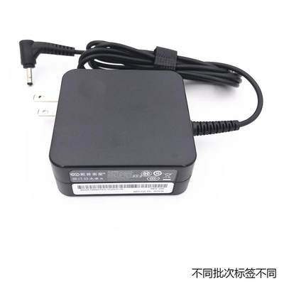 适用于TianYi100-14 天逸100-14IBD 笔记本充电源适配器线20V 3.2