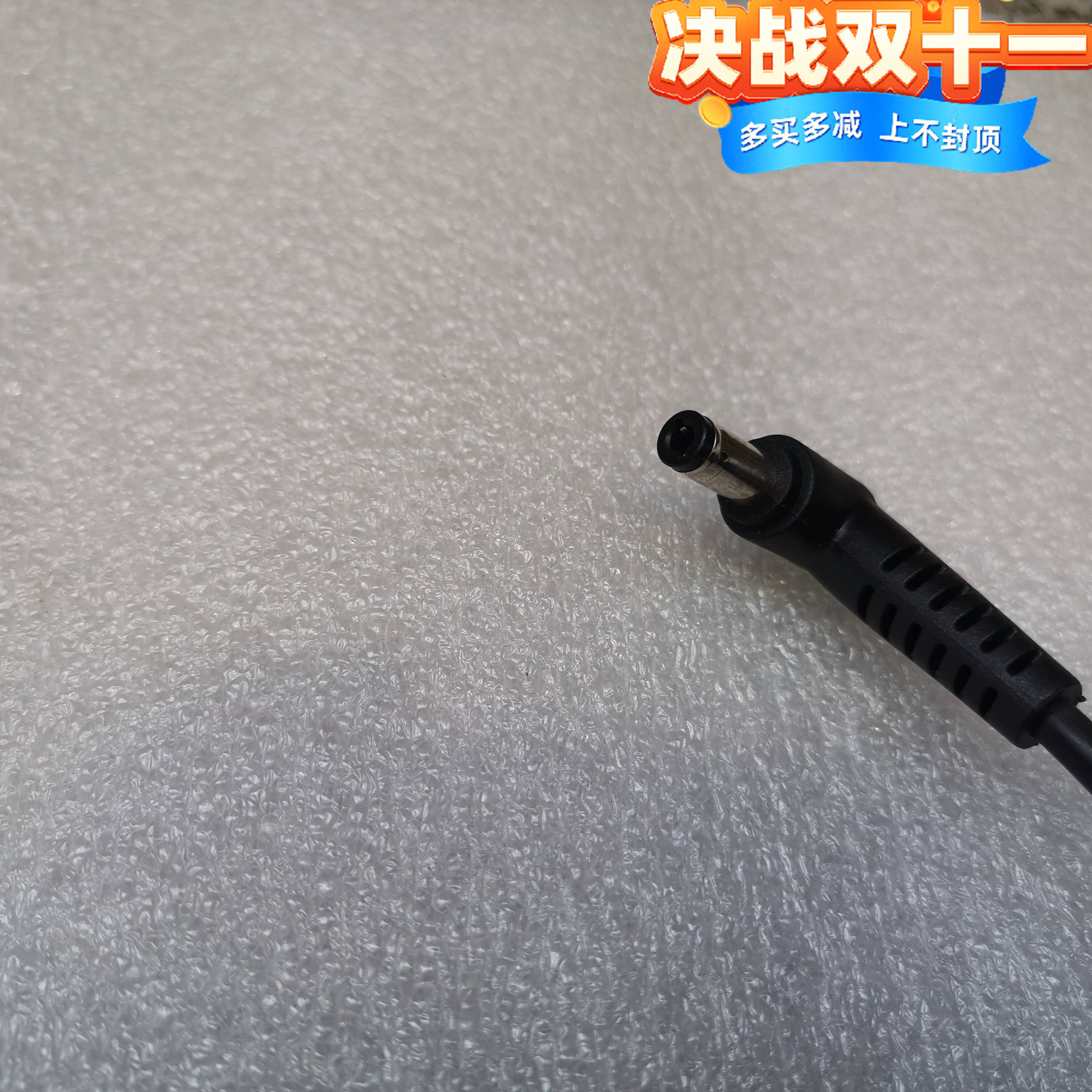 华硕灵耀2代S4300F S5300F U4300F U3300F笔记本电源适配器充电线