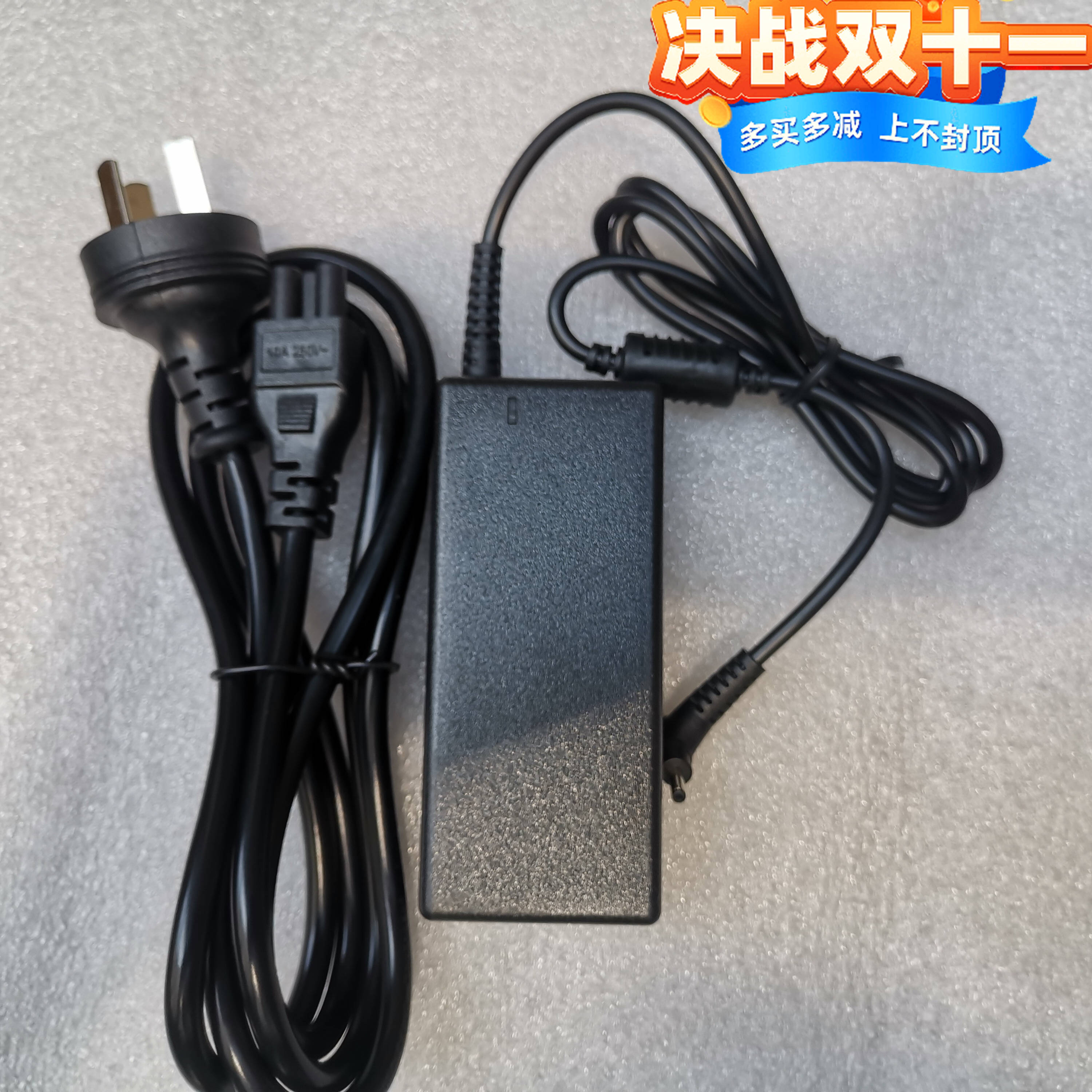 ASUS华硕X441 TX201LA UX32A电源适配器19V2.37A英规UK充电器45W