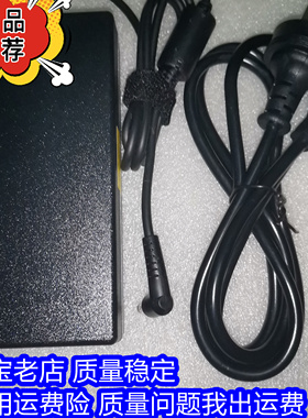 火牛华硕本电源适配器19.5V9.23A充电线飞行堡垒FZ63V FX60VM笔记