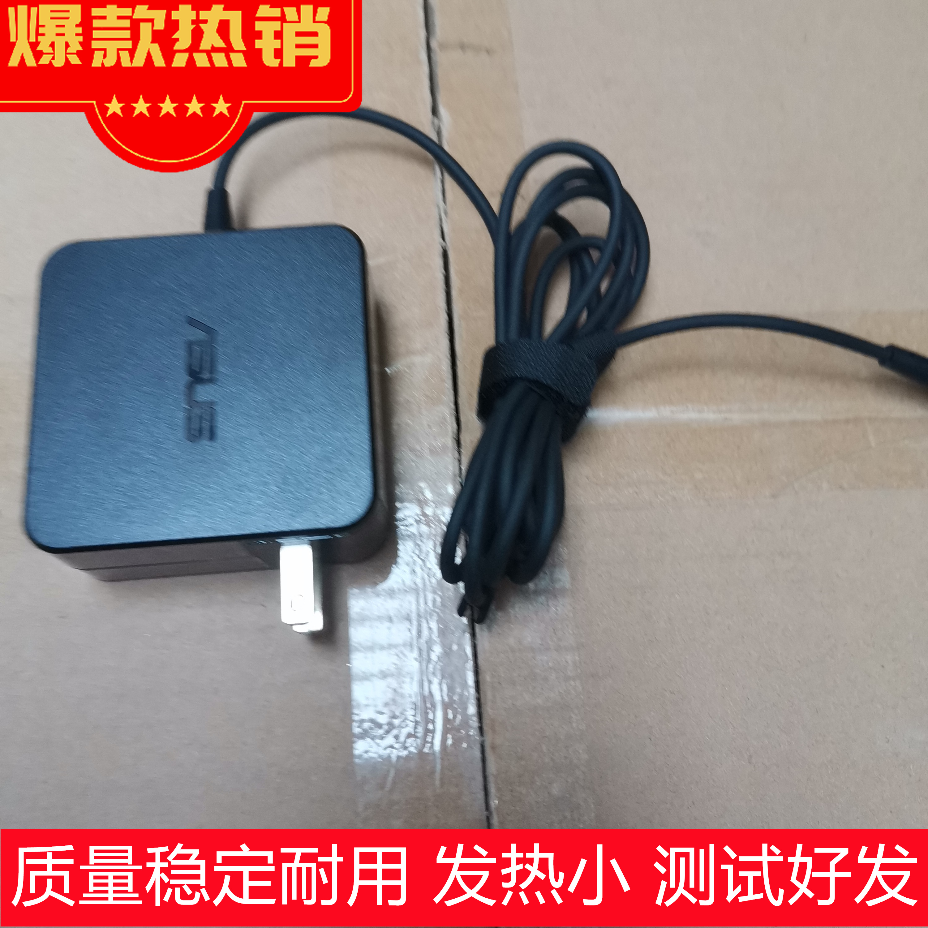 适用联想C21R3 C235 C200 C225R一体机电脑适配器19V3.42A电源线