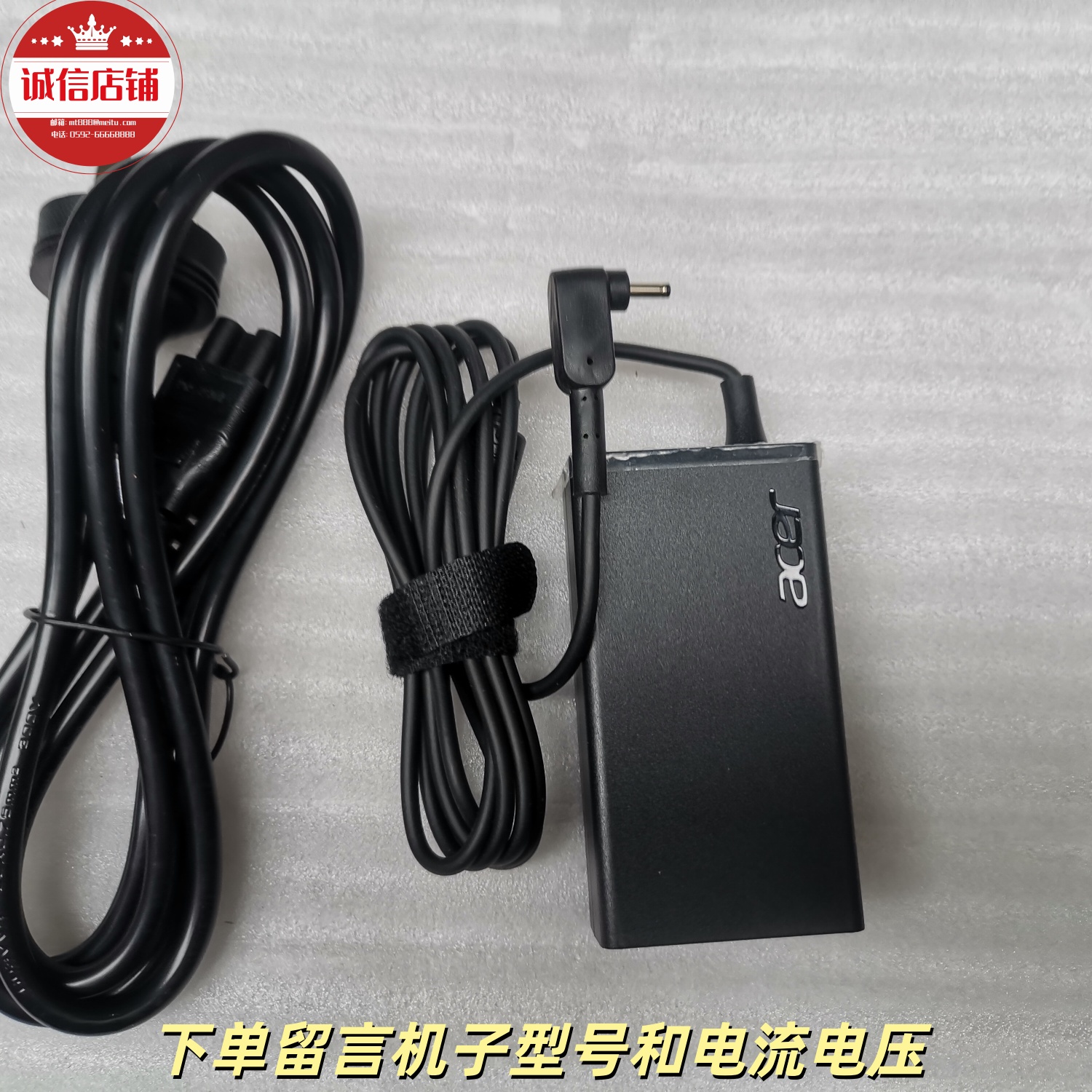 19V2A 2.1A液晶显示器电源适配器 充电器 电源线 5.5*2.5圆孔专用